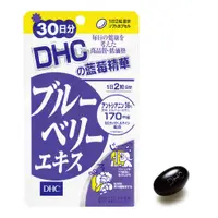 在飛比找蝦皮商城優惠-DHC 藍莓精華 (30日份) 60粒《日藥本舖》