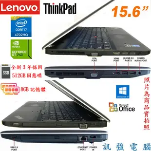 聯想 ThinkPad E540 Core i7八核筆電、全新512GB固態硬碟、8G記憶體、獨立2G顯卡、DVD燒錄機