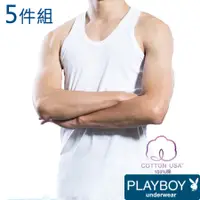 在飛比找蝦皮商城優惠-【PLAYBOY】背心 100%純棉 親膚羅紋背心-(5件組