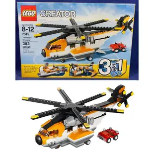 LEGO 樂高絕版 Creator 7345 運輸直昇機(二手)