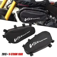 在飛比找蝦皮商城精選優惠-適用於鈴木 V-STROM DL1000 機車配件車架防撞桿