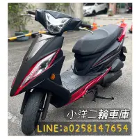 在飛比找蝦皮購物優惠-2017 KYMCO G6 150 二手美車 歡迎試騎 滿1