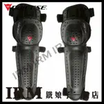 【鐵娘子一號店】義大利 DAINESE KNEE V E1 護膝 外置式 CE認證 護具 三段式活動設計 男女皆可