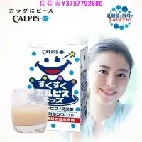 在飛比找Yahoo!奇摩拍賣優惠-佐佐家促銷價 日本 Calpis 可爾必思 阿雷可雅 乳酸菌