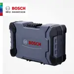 現貨秒發 博世螺絲批頭套裝電動螺絲刀頭起子頭BOSCH GO配套彩虹魔盒43件套