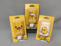 在飛比找Yahoo!奇摩拍賣優惠-蛋黃哥 gudetama 情境小夜燈 燈泡 壁燈