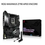 【最高現折268】ASUS 華碩 ROG MAXIMUS Z790 APEX ENCORE 主機板