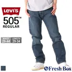 史低優惠【29-42腰】美國LEVIS 505 REGULAR重磅 深藍淺刷 中腰 單寧褲 經典 中直筒 牛仔褲501