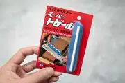 Angle Master Super Togeru Knife Sharpening Guide