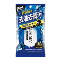 在飛比找蝦皮商城優惠-GATSBY 潔面濕紙巾 冰爽型 15張《日藥本舖》