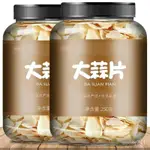 『仲景膳食』純手工黃金蒜片 250G （超薄)蒜片 蒜片酥 蒜頭酥 香蒜瓦片 酥炸蒜頭片 料理蒜片 炸蒜頭 KUQN調味