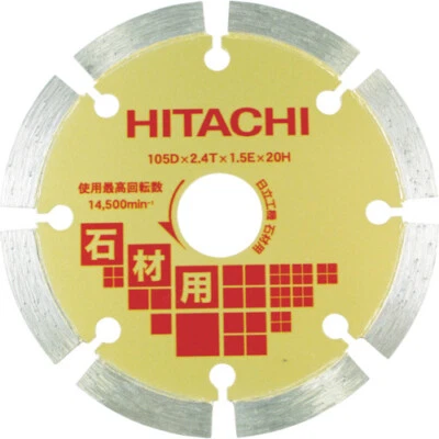 HITACHI Diamond Cutting Disc Segment For Stone 105mm T=2.4mm 0032-6536 Japan