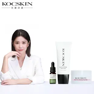 KOCSKIN粉刺痘痘雙殺組（3D高濃度胺基酸潔顏乳x1＋深層淨化火山泥膜x1＋抗痘調理精華x1)李燕 克麗詩黛