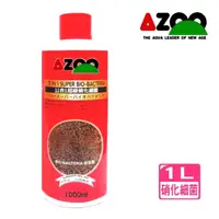 在飛比找momo購物網優惠-【AZOO】11合1超級硝化細菌1000ml 硝化菌 /可迅