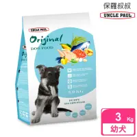 在飛比找momo購物網優惠-【UNCLE PAUL】保羅叔叔田園生機狗食 3kg 幼犬 