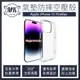 (買一送一)APPLE iPhone15 Pro Max 6.7吋 空壓氣墊防摔保護軟殼
