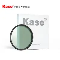 在飛比找ETMall東森購物網優惠-【旗艦店】Kase卡色 cpl偏振鏡 86mm 95mm 1