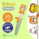 愛迪生 Edison 朋友 ST 3D立體學習筷/不銹鋼筷子-OLLY橘貓頭鷹 3Y+ 愛兒房