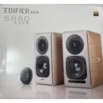 二手  EDIFIER S880 漫步者 無線藍牙BOSS 木製典雅白 喇叭音箱