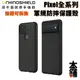 犀牛盾 Google Pixel 8 Pro 7 6 Solisdsuit 手機殼防摔殼