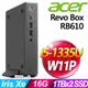 (商用)Acer Revo Box RB610 (i5-1335U/16G/1TB SSD+1TB SSD/W11P)