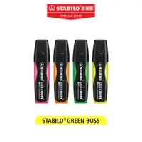 在飛比找蝦皮商城優惠-【STABILO思筆樂】 GREEN BOSS 環保樂波士經