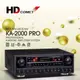 HD COMET卡本特 KA-2000 PRO 數位迴音卡拉OK綜合擴大機 250W~卡拉OK擴大機 (10折)