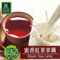 在飛比找蝦皮購物優惠-【薇美商店】OK TEA歐可控糖真奶茶 蜜香紅茶拿鐵8入/盒