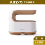 【KINYO】雙刀頭充電式除毛球機 (CL-528)