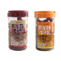 在飛比找蝦皮購物優惠-麥君罐裝 黃金辣干條 黃金蒜茸塊