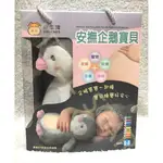 LITTLE STAR 小新星【小牛津-安撫企鵝寶貝】灰色陪你安心睡不易掉毛充電免裝電池輕柔音樂伴寶寶好入眠