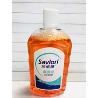 在飛比找蝦皮購物優惠-『潔膚液』Savlon沙威隆 全方位抗菌潔膚液 1000ml