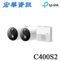 在飛比找蝦皮購物優惠-(可詢問訂購)TP-Link C400S2 無線網路攝影機套