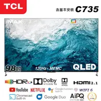 在飛比找ETMall東森購物網優惠-【TCL】巨幕98型 4K QLED Google TV 量