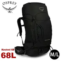 在飛比找樂天市場購物網優惠-【OSPREY 美國 Kestrel 68 登山背包《黑M/