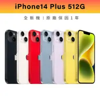 在飛比找蝦皮商城優惠-Apple iPhone 14 Plus 512G 6.7吋