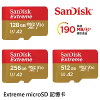 在飛比找蝦皮商城優惠-SanDisk Extreme 128G 256G 512G