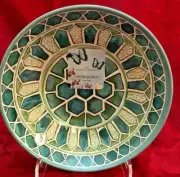 Melamine Teal Blue Abstract Salad Serving Bowl 9 " New 2 pcs set Cynthia Rowley