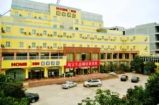 如家酒店(臨沂蒙山大道國際會展中心店)Home Inn (Linyi Mengshan Avenue International Convention and Exhibition Center)