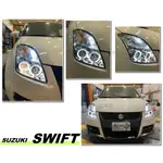 小亞車燈改裝＊全新 SUZUKI SWIFT 06 07 08 09 年 晶鑽 光圈魚眼大燈 頭燈 SONAR製