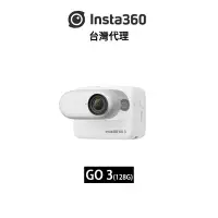 在飛比找Yahoo奇摩購物中心優惠-Insta360 GO 3 (128G)自拍套裝 先創代理公