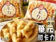 【野味食品】華元 甜卡力(奶素,台灣,15g/包,桃園實體店面出貨)甜味卡哩