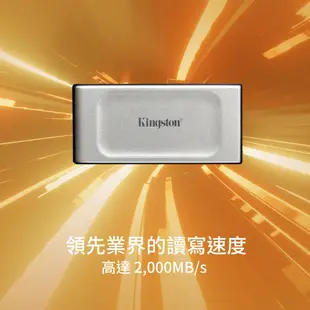 金士頓 SXS2000/1000G XS2000 1TB 外接式 固態硬碟 SSD 蝦皮直送 現貨