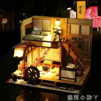 在飛比找樂天市場購物網優惠-DIY小屋弘達日式微縮場景建筑小房子模型手工創意別墅閣樓拼裝