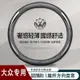 出清 免運 VW 福斯 汽車方向盤套 99%各廠牌車型可用 通用方向盤套 方向盤皮套 方向盤套 車用方向盤套