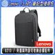 【阿福3C】Lenovo 聯想 15.6吋 筆記型電腦休閒型後背包 可手提公事包 B210 GX40Q17225