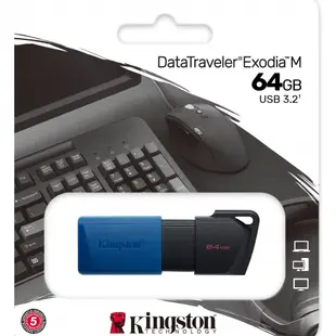 Kingston 32G 64G 128G 256G【DTXM】DataTraveler Exodia USB 隨身碟