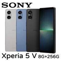 在飛比找ETMall東森購物網優惠-SONY Xperia 5 V 8G+256G