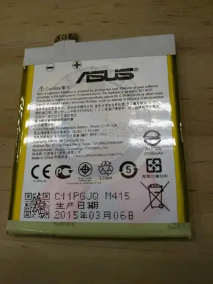 老師傅 華碩 Zenfone ASUS  5 zenfone5 A500CG 電池維修 現場更換 耗電 漏電 無法開機