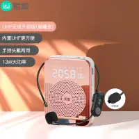 在飛比找京東台灣優惠-索愛（soaiy）S350PRO UHF藍芽13W大功率小蜜